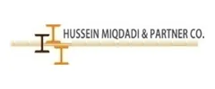 جهة من عملاء IAC