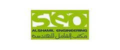 جهة من عملاء IAC